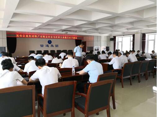 yl7703永利官网(集团)有限公司