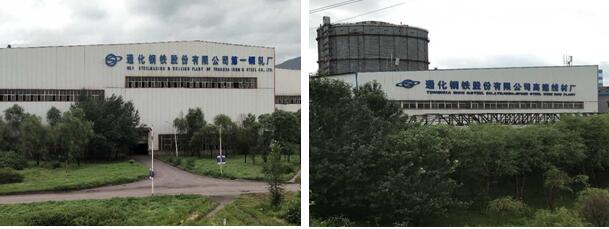 yl7703永利官网(集团)有限公司