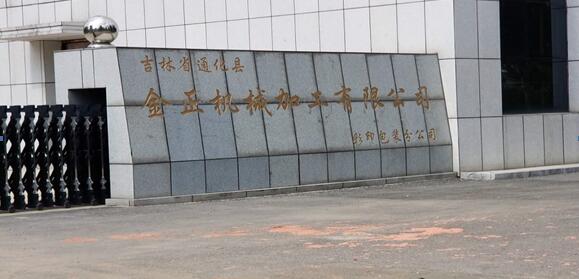 yl7703永利官网(集团)有限公司