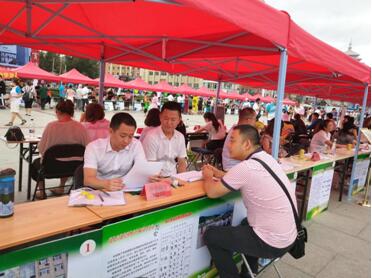 yl7703永利官网(集团)有限公司