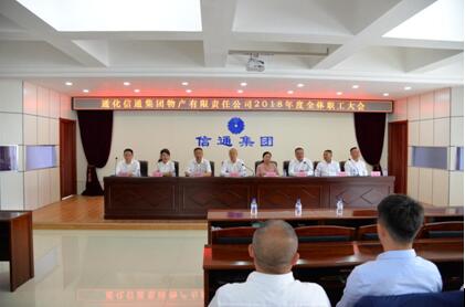 yl7703永利官网(集团)有限公司