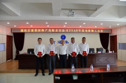 yl7703永利官网(集团)有限公司