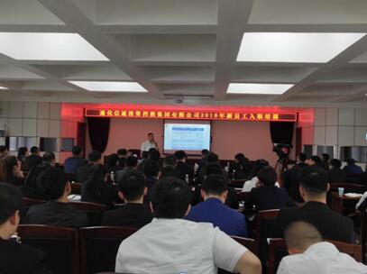 yl7703永利官网(集团)有限公司