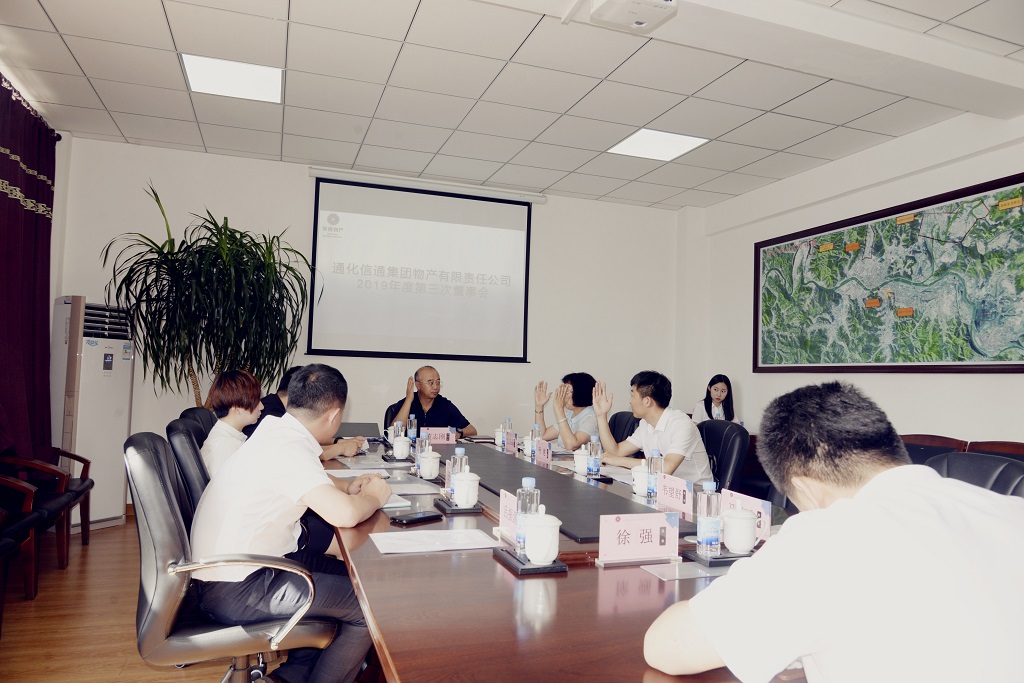 yl7703永利官网(集团)有限公司